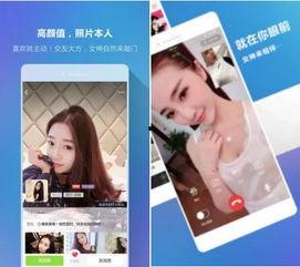 直接看真人在线视频,真人在线视频的实时魅力体验