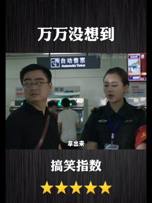 天天在线视频搞笑,欢乐无限