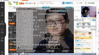 超磁97在线视频,探索前沿科技的视频盛宴