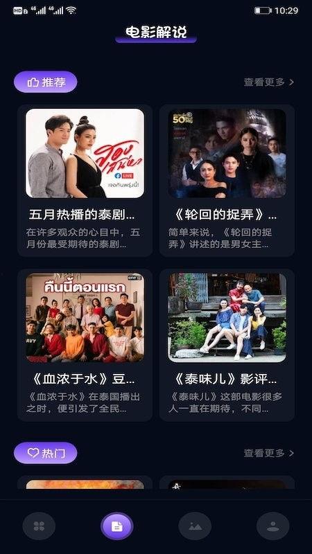 在线视频观看97,97分钟深度解析在线视频观看趋势